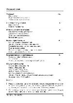 User manual Ariston FZ-1022P.1 