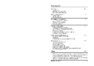 User manual Ariston FZ-102P.1  ― Manual-Shop.ru