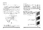 User manual Ariston FZ-102P.1 