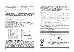 User manual Ariston FZ-102P.1 