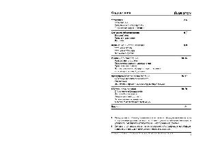 Инструкция Ariston FZ-990C.1  ― Manual-Shop.ru