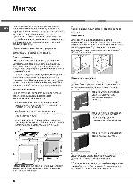 User manual Hotpoint-Ariston H-61.1 /HA 