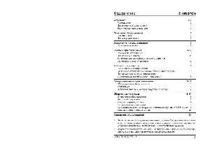 User manual Ariston H-60VP.1  ― Manual-Shop.ru