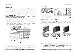 Инструкция Ariston H-66.1 IX 