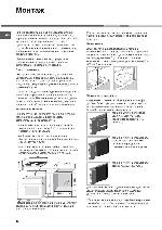User manual Hotpoint-Ariston H-837C.1 /HA 