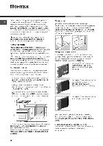 User manual Hotpoint-Ariston H-89VP.1 /HA 
