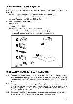 User manual Ariston HA-9 VT 