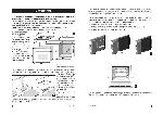 User manual Ariston HB-86C.2IX 