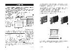 Инструкция Ariston HB-86C.2IX 