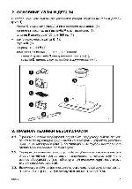 User manual Ariston HDM-9 