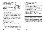 User manual Ariston HDM-90.1 IX 