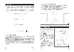 User manual Ariston HDMC-90.1 