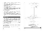 User manual Ariston HDMC-90.1 