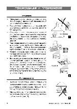 User manual Ariston HE-90RF 