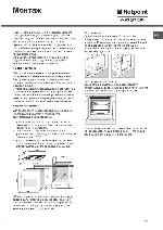 User manual Hotpoint-Ariston HH-50HA 