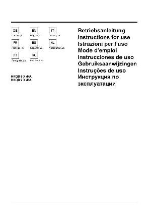 User manual Hotpoint-Ariston HKQB-6XHA  ― Manual-Shop.ru