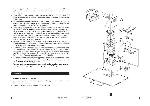 User manual Ariston HQ-90.1 