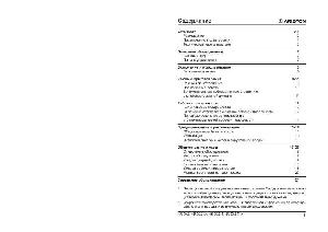 User manual Ariston HR-50.2 IX  ― Manual-Shop.ru