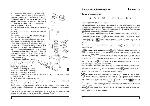 User manual Ariston HZV 