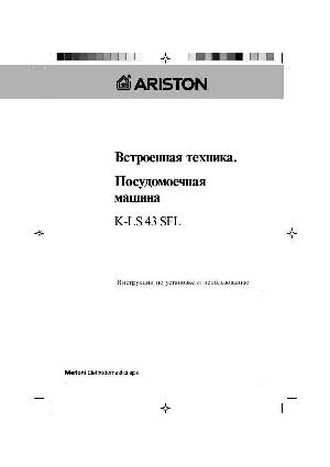 Инструкция Ariston K-LS43 SFL  ― Manual-Shop.ru