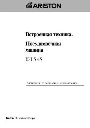 Инструкция Ariston K-LS45  ― Manual-Shop.ru