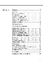 User manual Ariston K-LS45 