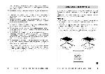 Инструкция Ariston KBH-6004 
