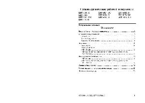 User manual Ariston KBT-6001H  ― Manual-Shop.ru