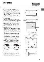 User manual Hotpoint-Ariston KEC-745 DO Z 