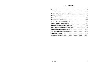 Инструкция Hotpoint-Ariston KOT-7424 ID  ― Manual-Shop.ru