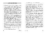 Инструкция Hotpoint-Ariston KOT-7424 ID 