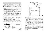 User manual Hotpoint-Ariston KOT-7424 ID 