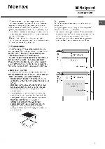 User manual Hotpoint-Ariston KRH-640 