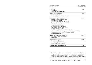 User manual Ariston KZT-6114 DF  ― Manual-Shop.ru