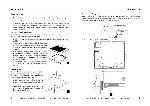 User manual Ariston KZT-6114 DF 