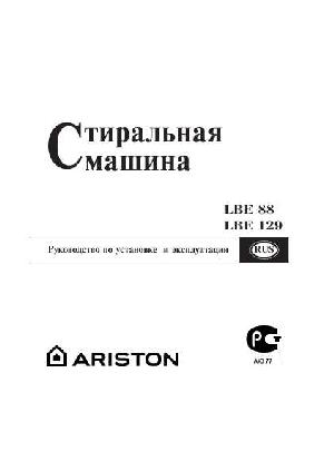 Инструкция Ariston LBE-88  ― Manual-Shop.ru