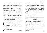 User manual Hotpoint-Ariston LBF-51 