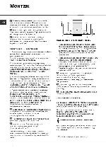 User manual Hotpoint-Ariston LBF-517 