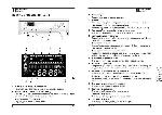 Инструкция Ariston LD-20EU 