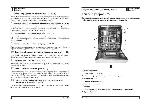 Инструкция Ariston LD-87EU 