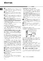 User manual Hotpoint-Ariston LD60-12H 