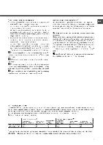 Инструкция Hotpoint-Ariston LD60-12H 