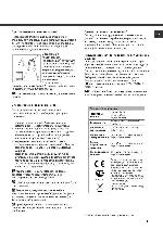 Инструкция Hotpoint-Ariston LDF-123147 