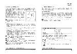 User manual Hotpoint-Ariston LFT-216 