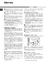 User manual Hotpoint-Ariston LFT-21677 