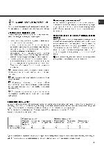 User manual Hotpoint-Ariston LFT-21677 