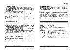 User manual Hotpoint-Ariston LFT-3204 