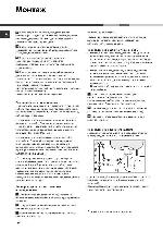 User manual Hotpoint-Ariston LFTA+42874 