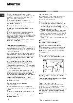 User manual Hotpoint-Ariston LFTA+5H1741 