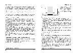 Инструкция Ariston LI-645A 